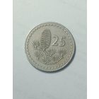 Кипр 25 милей 1971 года .