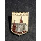 Московский кремль