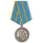 Медаль Российский миротворческий контингент в Нагорном Карабахе