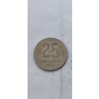Аргентина 25 сентавос 1992
