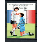 Камбоджа - 1996 - Чемпионат Мира по Футболу - [Mi. bl. 218] - 1 блок. MNH.  (Лот 167BH)