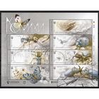 Украина 2024. Насекомые. Бабочка, жуки, муравей, божья коровка (1353)