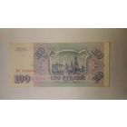 Банкнота 100 рублей Россия 1993 год серия ОП