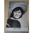 АКТРИСА ЛАРИСА ЛУЖИНА