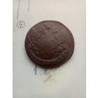 5 Копеек 1792 года двойной удар