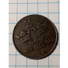 2 эре Швеция 1950 год