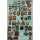 Значки. Цена за все.