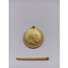 За достоинство. А-3. Реплика.