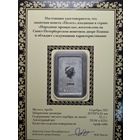 Токелау  2 доллара 2014 год Русские народные промыслы - Палех