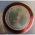 Серебро 5 марок"Коперник",конверт,марка(конверт и марка первого дня гашения)