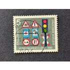 Германия 1965. Международная транспортная выставка