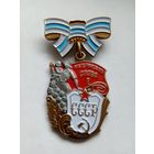 Материнская Слава 1 ст. , копия