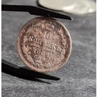 10 копеек 1904 года