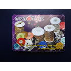 Календарик 2005 г.  Экзотик.  двойной.