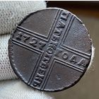 5 копеек 1727 НД Крестовые! Отличный рельеф!