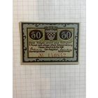 50 пфеннингов (нотгельды) г. Германия.