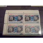 СССР 1974 кварт союз 15. будет с левым полем