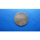 2 копейки 1798 ем                                                                                                                     (4598)