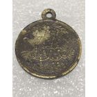 Медаль за крымскую войну 1853-1854-1855-1856 гг