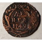 1749 год деньга