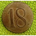Пуговица 18