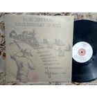 Виниловая пластинка БОБ ДИЛАН. Медленный поезд.