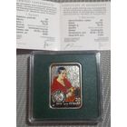 С Рубля! Художники Иван Хрукцкий I Хруцкi 20 рублей 2010 Серебро