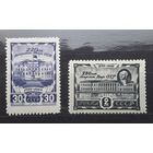 СССР 1945г. 220 лет Академии наук. Серия 2 марки.** Сол.976,977.
