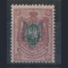 ГВ. Украiньска Держава. С. 19. 1919. Стандарт 35к. Харьков. Штемпель синий. Тип 2.