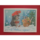 В. Зарубин открытка "С НОВЫМ ГОДОМ." 1985 г.(чистая).