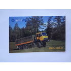 Календарик 1997 г. Урал-5323-21.