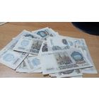 Кучка уставших советских денег 1000 рублей 1991-1992 года более 25  штук
