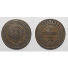 5 копеек 1875   с рубля