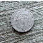 Werty71 СССР 20 копеек 1931 Молотобоец Кузнец