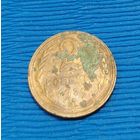 СССР. 2 копейки 1929. Распродажа личной коллекции