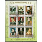 Корея /КНДР/1984/ Живопись / Монархи / Правители / Короли / Полководцы / - на полотнах Великих Художников / Лист Сцепка #9 /размер 130Х170 мм/