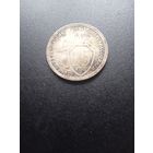 15 копеек 1932 г.