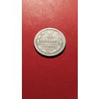 10 копеек 1900 Николай II. серебро. С рубля. хорошая  (15)