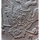 5 копеек 1772 Отличный рельеф!