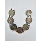 Браслет из царских монет номиналом 10 копеек 1912-1915 гг