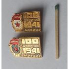 Знак  значок гвардейская 100 дивизия Минск