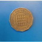 Великобритания 3 пенса 1962 год Елизавета II