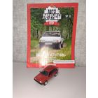 Модель ВАЗ 2109 Автолегенды 53