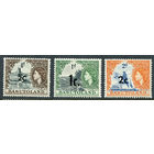 Басутоленд 1961 ** Надпечатка, часть серии 3 марки (SG 58-60)