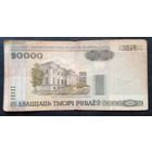 20000 рублей 2000 г.Серия Вб 6111006