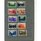СССР, 1949, КУРОРТЫ СССР,  серия 10м, гашен