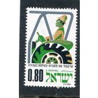 Израиль. Рабочие профессии. Тракторист