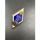 Ромб ЛКИ ( Ленинградский Кораблестроительный Институт),Таллин