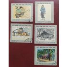 Вьетнам 1969 живопись 5 из 6м.