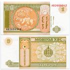 Монголия. 1 тугрик (образца 1993 года, P52, UNC)
